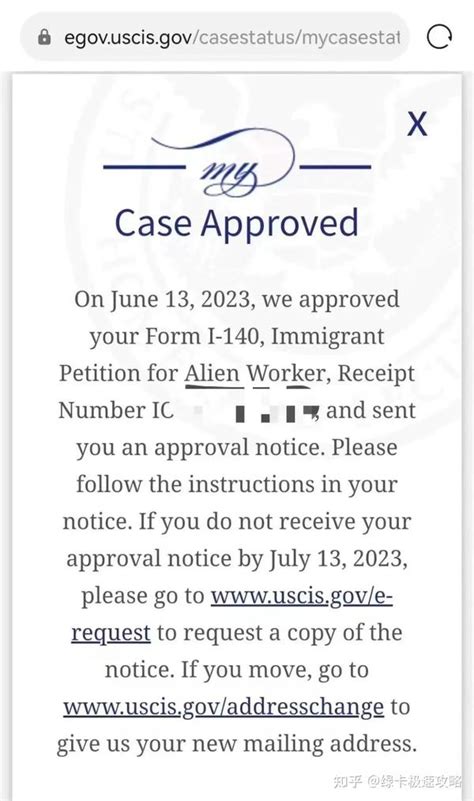 喜报！eb1c美国高管移民，三个月闪电批复 知乎