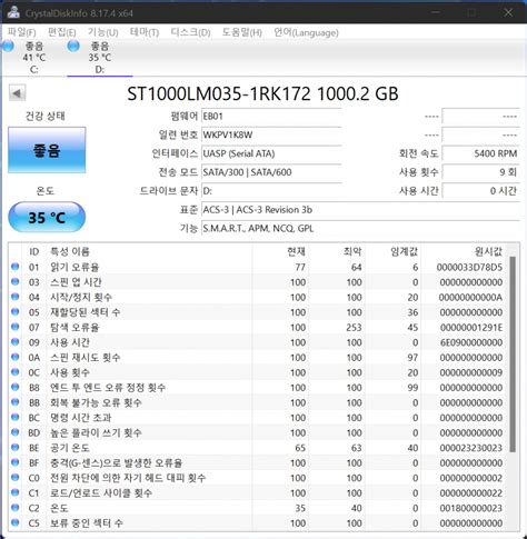 내 스타일대로 외장하드를 바꾸자 삼성전자 Mosaic 외장hdd 디지털포스트 Pc사랑