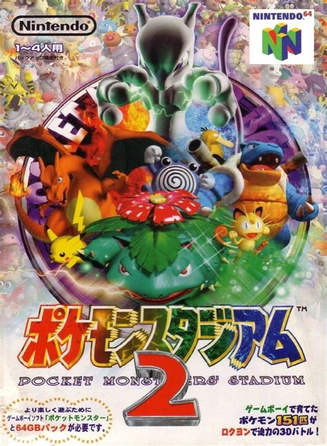 Pokemon Stadium 2 Promotional Poster - Etsy