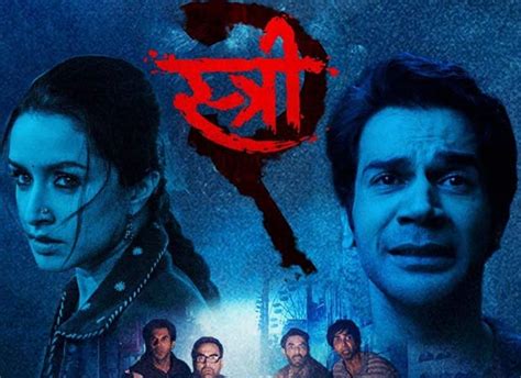 Shraddha Kapoor Rajkummar Rao Starrer Stree 2 Trailer Set For July 18