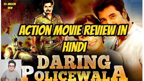 Daring Policewala Movie Review Kaaki Sattai Movie Review In Hindi