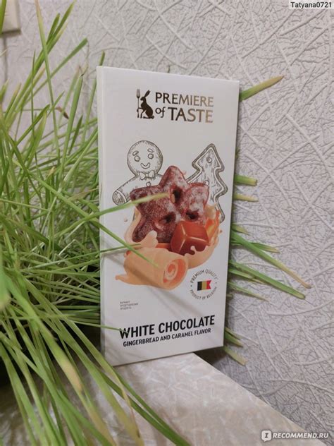 Белый шоколад Premiere of taste со вкусом карамели и кусочками пряника ...