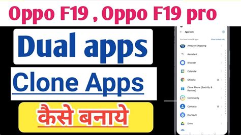 Oppo F19 Me Dual App Kaise Chalaye How To Create Dual Apps In Oppo F19