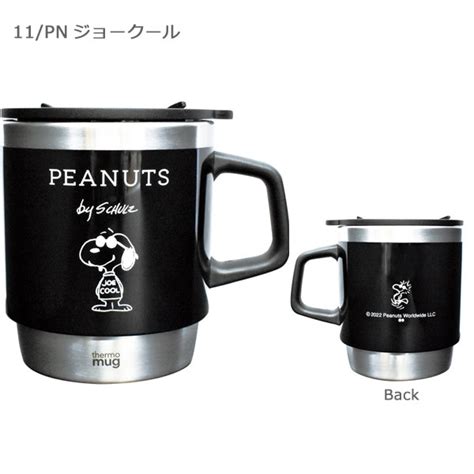 【楽天市場】スヌーピー スタッキングサーモマグ Ph3010 11 Peanuts Snoopy 300ml 保温 保冷 蓋つきマグ 大西賢