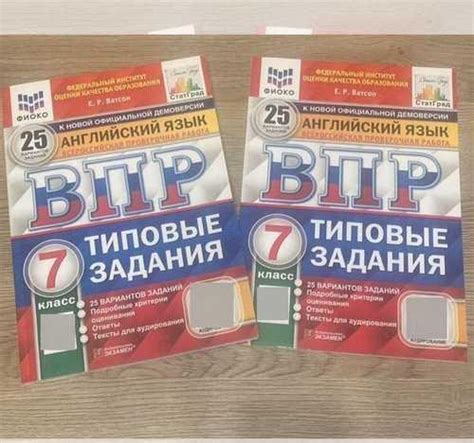 ВПР английский язык 7 класс типовые задания | Festima.Ru – частные ...