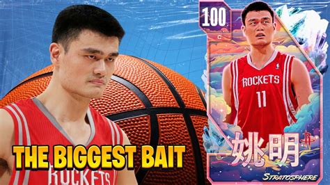 Ovr Yao Ming Pack Opening Nba K Myteam Stratosphere Packs Youtube