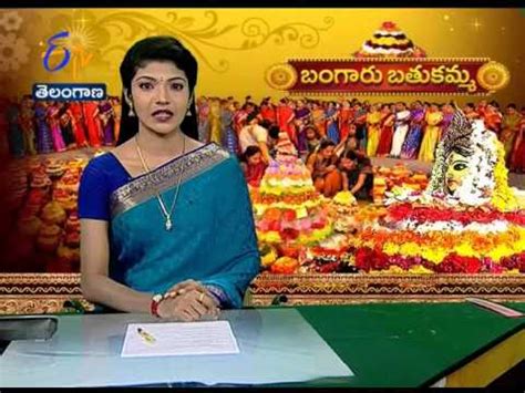 Etv Special Story On Significance Of Bathukamma Festival Youtube