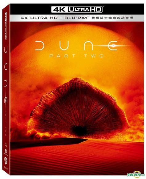 YESASIA Dune Part Two 2024 4K Ultra HD Blu Ray Steelbook