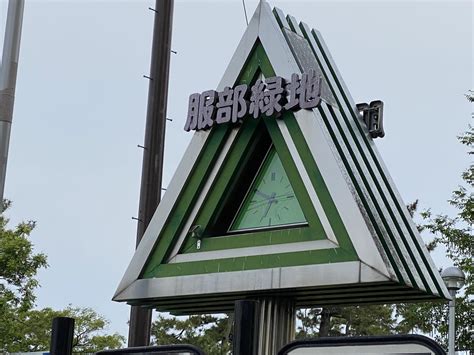 【豊中市】「服部緑地公園」で参加無料のイベントです。「服部緑地ファミリー自然教室」2023年5月27日開催♪ 号外net 豊中市