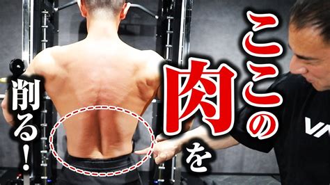 【筋トレ】腰周りの気になる脂肪を落とすために効果的なトレーニングがこれです【ダイエット】 Youtube