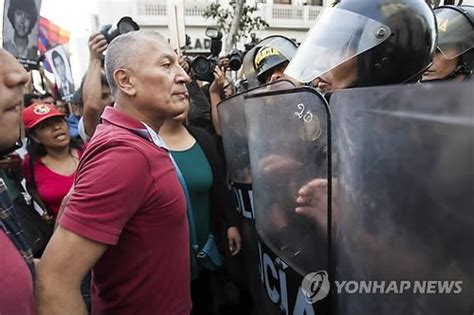 후지모리 사면 반대 시위 확산 네이트 뉴스