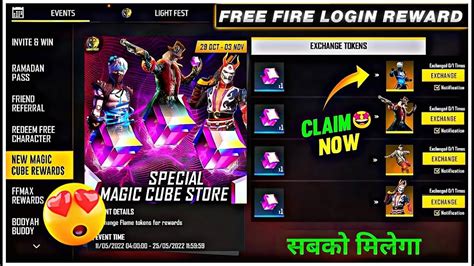 Free Fire Login Reward 🔥🤯 Para Samsung A3 A5 A6 A7 J2 J5 J7 S5 S6 S7 S9