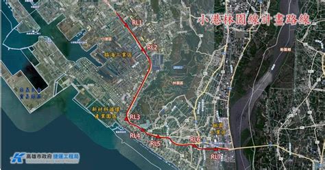 高捷小港林園延伸線可行性報告過關 6日晚間林園召開公聽會 生活 自由時報電子報