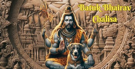 Batuk Bhairav Chalisa Lyrics in English - Kirtan Chalisa