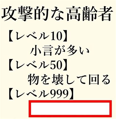 2023年08月02日夕方ごろに投稿されたmiyuさんのお題 ボケて（bokete）