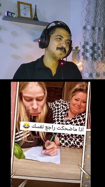 تحدي الضحك😂😂 9 Youtube