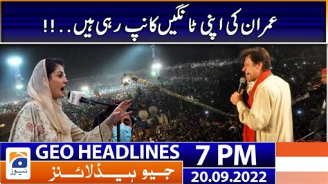 Geo News Headlines 7 PM Maryam Nawaz Imran Khan 20 September 2022