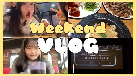 Vlog 여고생 주말 브이로그📆🍽 고등학생 브이로그 먹는 브이로그 Youtube