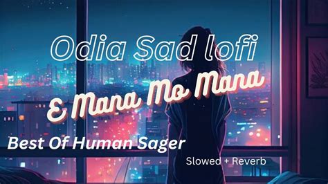 E Mana Mo Mana Heart Broken Song By Human Sagar Japani Slowed