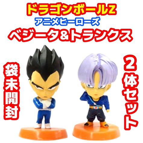 【新品未使用】ドラゴンボールz アニメヒーローズ ベジータandトランクス 2体セット メルカリ