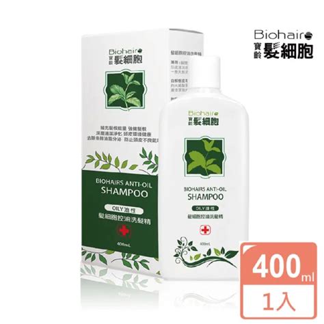 寶齡富錦 髮細胞biohairs 控油洗髮精400ml 蝦皮購物