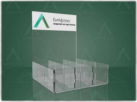 Акриловая коробка с информатором