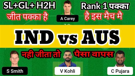 Ind Vs Aus Dream 11 Prediction Ind Vs Aus Dream 11 Ind Vs Aus Dream11