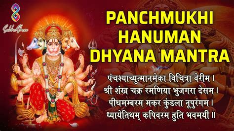 Panchmukhi Hanuman Dhyana Mantra Panchashya Achyut Manam Eka