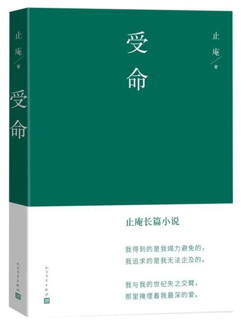 我的年度好書（上）：文學與歷史25種，緬懷與致敬 每日頭條