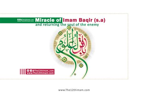 Miracle Of Imam Baqir S A And Returning The Soul Of The Enemy The