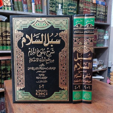 Jual Kitab Subulussalam Subulus Salam Syarah Bulughul Maram Marom