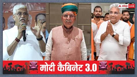 Modi Cabinet 2024 Portfolio Allocation Gajendra Singh Shekhawat