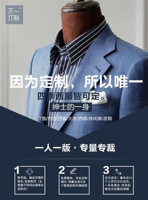 【西装杂谈二十一】高定精做男装工艺详细流程! 知乎 【西装杂谈二十一】高定精做男装工艺详细流程! 知乎