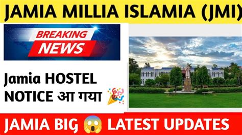 Jamia Hostel Admission JAMIA MILLIA ISLAMIA CUET Cut Off Merit List