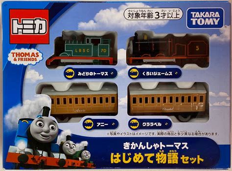 Takara Tomy Tomica Gift Set Tomica Thomas And Friend First Story Set