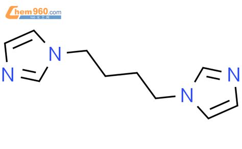 69506 86 1 1H Imidazole 1 1 1 4 butanediyl bis CAS号 69506 86 1 1H