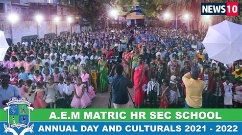 Aem Matric Hr Sec School Annual Day And Culturals 2021 2022 News10