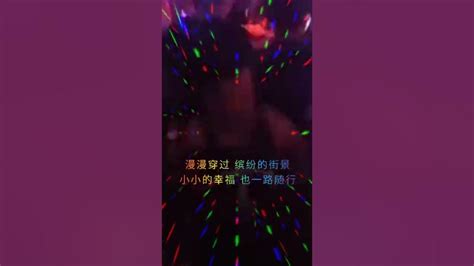 满天星辰不及你 Ycccc 歌词 Dj版 Youtube