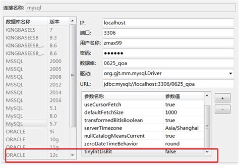 怎么创建test数据库 如何在mysql数据库中自动生成录入时间 世外云文章资讯