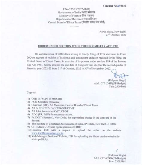 CBDT extends the due date of filing of Form 26Q for the second quarter ...