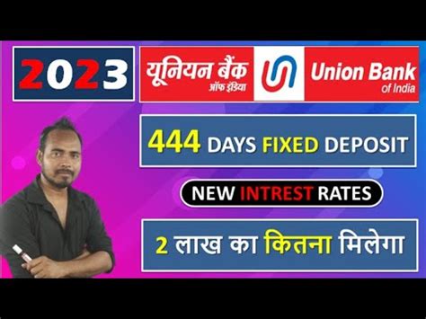 Union Bank Of India Fd Interest Rates Union Bank Fixed Deposit