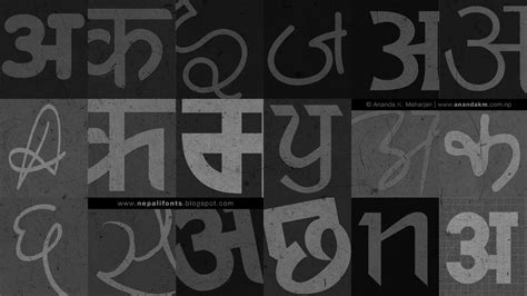 Ananda Nepali Fonts Collection By Lalitkala On Deviantart