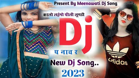 कालो लहंगो पीली लूगडी डीजे प नाच र New Dj Remix Song 2023 Uchata Meena Geet Youtube