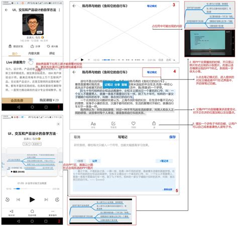 产品分析 知乎app产品体验分析报告 人人都是产品经理