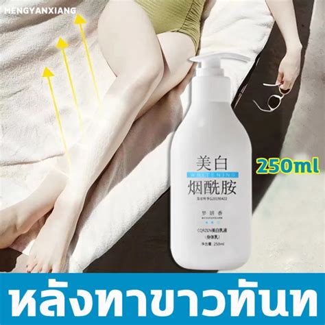 Mengyanxiang ครีมขาวดังในtiktok ไวท์เทนนิ่งทั้งตัว 250ml ครีมผิวขาวเร็ว