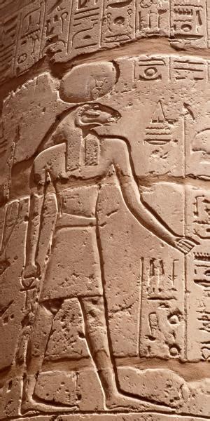 Amun-Re and the Theban Triad - Hypostyle - The University of Memphis