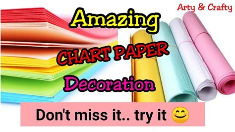 Chart Paper Decoration Making Ideas Chart Paper Decoration Border