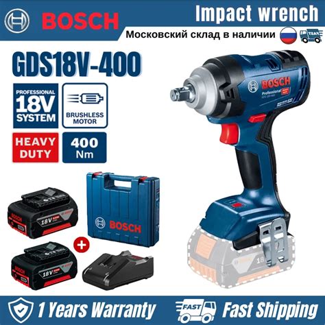 Bosch Impact Wrench 18v Brushless Cordless Electric Wrench 400n M High