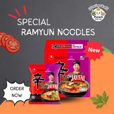 Nongshim X Jay Fai Shin Ramyun Shopee Singapore