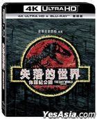 YESASIA The Lost World Jurassic Park 1997 4K Ultra HD Blu Ray